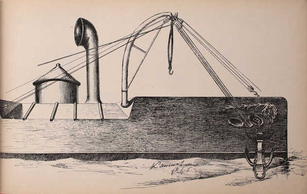 [Большая редкость]. Опыт изложения чертежами работ по вооружению и управлению судами / Составил Гардемарин Петрушевский. [Б. г.], 1885.